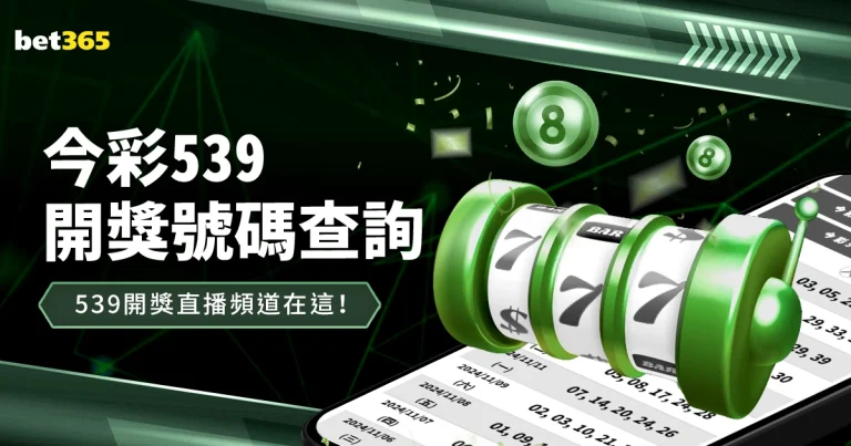 阿莫林加盟,曼联,接棒兰历克,007球探体育首页,即时比分,比分直播,足球比分直播,007球探官网
