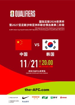 桑乔,年多特生涯,揭秘,007球探体育首页,即时比分,比分直播,足球比分直播,007球探官网