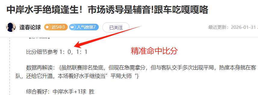 广州赛区赛,事无观众观,封闭式进行,007球探体育首页,即时比分,比分直播,足球比分直播,007球探官网