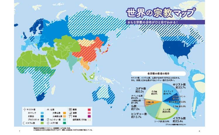 法国独占鳌,美加墨世界,杯冠军之争,007球探体育首页,即时比分,比分直播,足球比分直播,007球探官网