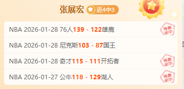 马竞争冠悬,姆巴佩连击,皇马逆袭挑,007球探体育首页,即时比分,比分直播,足球比分直播,007球探官网