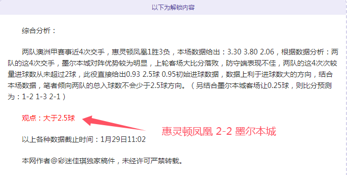 本菲卡夺冠,加冕葡超王,末轮以,007球探体育首页,即时比分,比分直播,足球比分直播,007球探官网