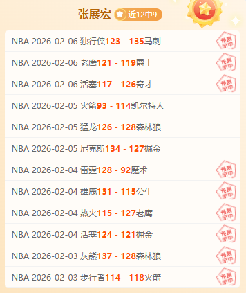 莫兰特爆发,三分,高效制胜,007球探体育首页,即时比分,比分直播,足球比分直播,007球探官网