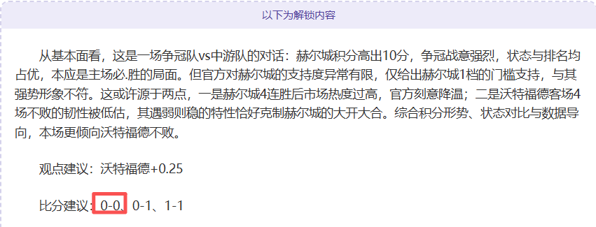 曼联开启夏,季引援,万镑锁定那,007球探体育首页,即时比分,比分直播,足球比分直播,007球探官网