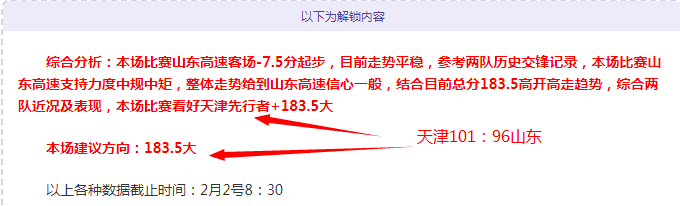 曼联开启夏,季引援,万镑锁定那,007球探体育首页,即时比分,比分直播,足球比分直播,007球探官网