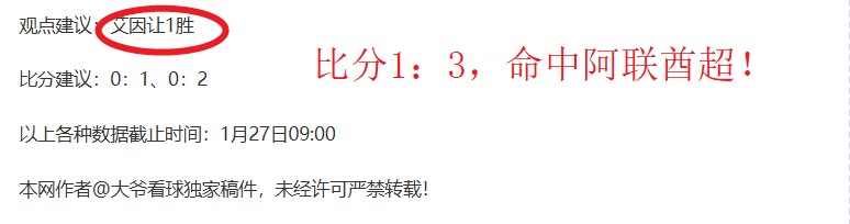 争议内容频,发引发热议,剧集紧急撤,007球探体育首页,即时比分,比分直播,足球比分直播,007球探官网