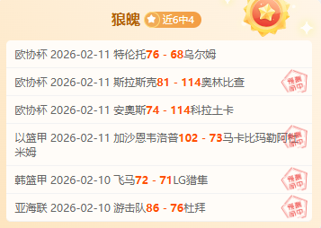 安东尼背后,铲球被红牌,罚下,007球探体育首页,即时比分,比分直播,足球比分直播,007球探官网