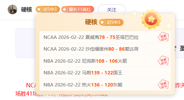 海港赛事,精彩瞬间共,007球探足球比分,007球探体育首页,即时比分,比分直播,足球比分直播,007球探官网