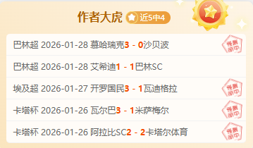 东体独家,颜骏凌,李帅长签三,007球探体育首页,即时比分,比分直播,足球比分直播,007球探官网