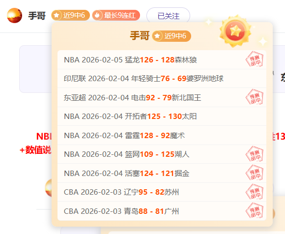 蓝月荣耀,德比笑谈,社区盾杯揽,007球探体育首页,即时比分,比分直播,足球比分直播,007球探官网