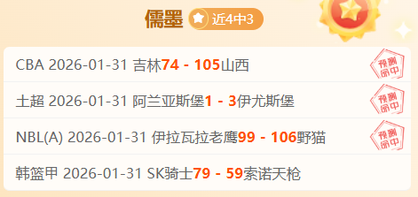 威尼斯连胜,势头强劲,能否在这轮,007球探体育首页,即时比分,比分直播,足球比分直播,007球探官网