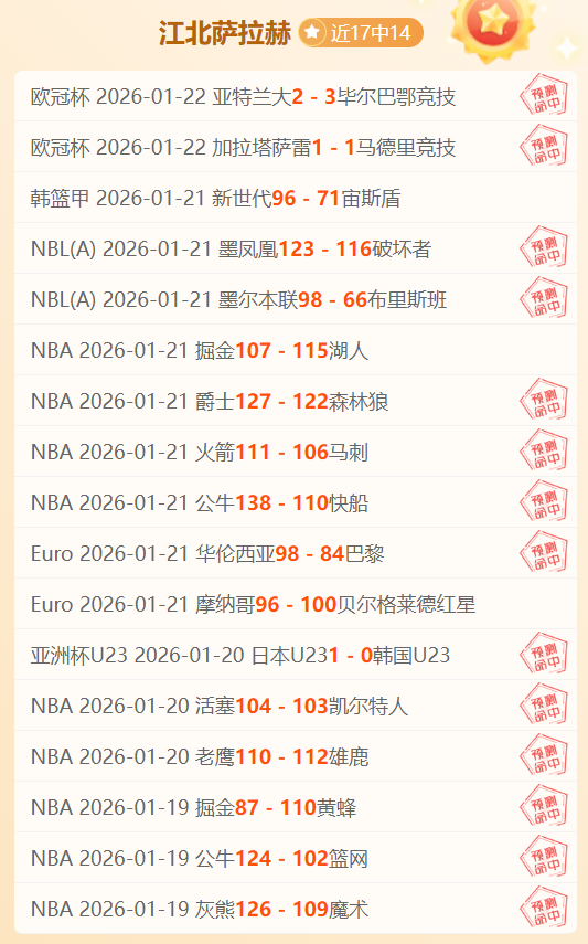 登贝莱法甲,帽子戏法,巴黎圣日耳,007球探体育首页,即时比分,比分直播,足球比分直播,007球探官网