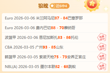 梅西,罗金球奖垄,断者,007球探体育首页,即时比分,比分直播,足球比分直播,007球探官网