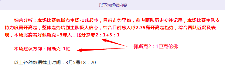 齐广璞冬奥,赛季首摘世,界杯金牌,007球探体育首页,即时比分,比分直播,足球比分直播,007球探官网