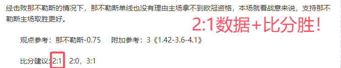 齐广璞冬奥,赛季首摘世,界杯金牌,007球探体育首页,即时比分,比分直播,足球比分直播,007球探官网
