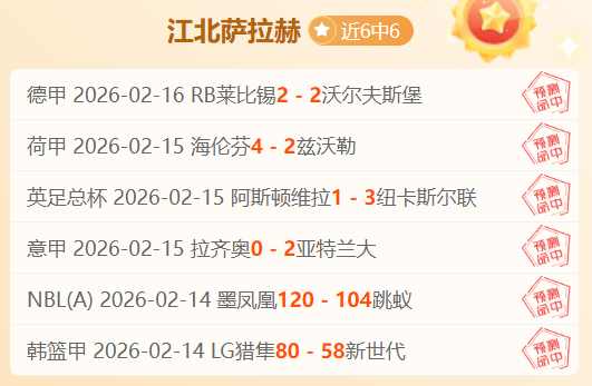 齐广璞冬奥,赛季首摘世,界杯金牌,007球探体育首页,即时比分,比分直播,足球比分直播,007球探官网