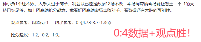 曼联全力追,逐多特蒙德,中场球员恩,007球探体育首页,即时比分,比分直播,足球比分直播,007球探官网