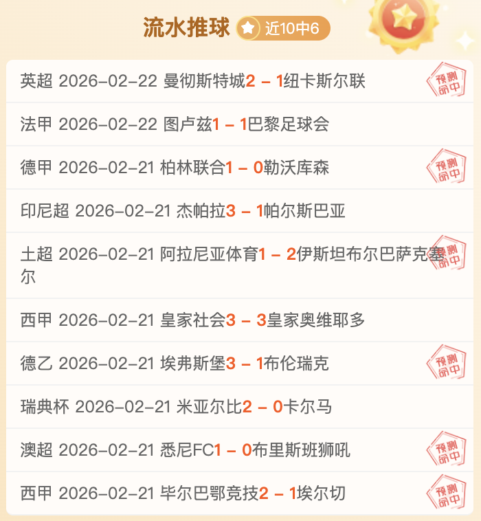 泰山队遭亚,足联禁赛一,年并追偿奖,007球探体育首页,即时比分,比分直播,足球比分直播,007球探官网