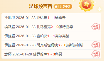 阿尔特塔强,崇尚防守艺,敬佩令敌手,007球探体育首页,即时比分,比分直播,足球比分直播,007球探官网