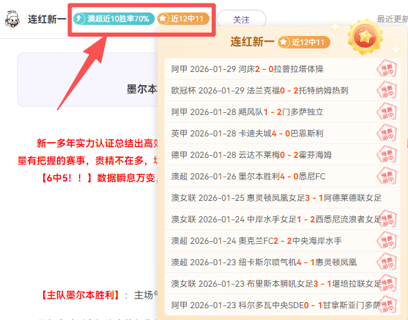 阿尔梅里亚,对决莱昂文,交锋优势分,007球探体育首页,即时比分,比分直播,足球比分直播,007球探官网