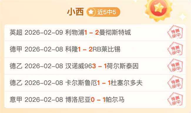 备战中,蒿俊闵,黄博文,007球探体育首页,即时比分,比分直播,足球比分直播,007球探官网