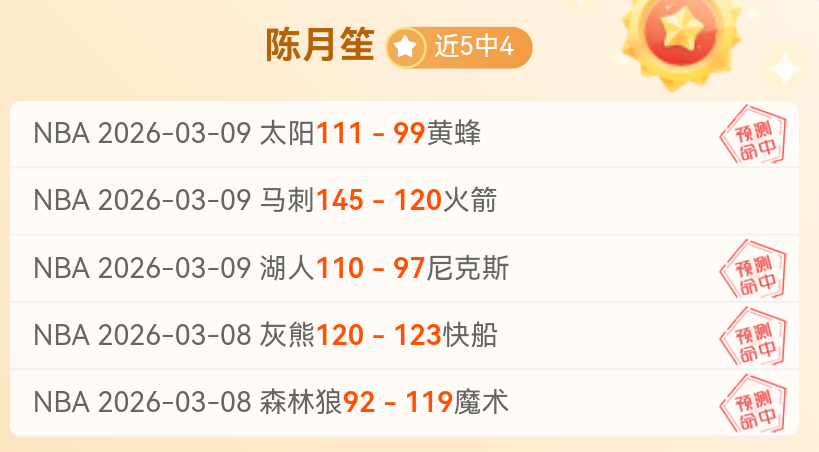 冲破连败困,八连败告终,天后胜利荣,007球探体育首页,即时比分,比分直播,足球比分直播,007球探官网