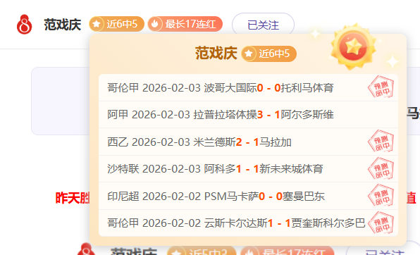 排列三,期专家质合,分析推荐前,007球探体育首页,即时比分,比分直播,足球比分直播,007球探官网