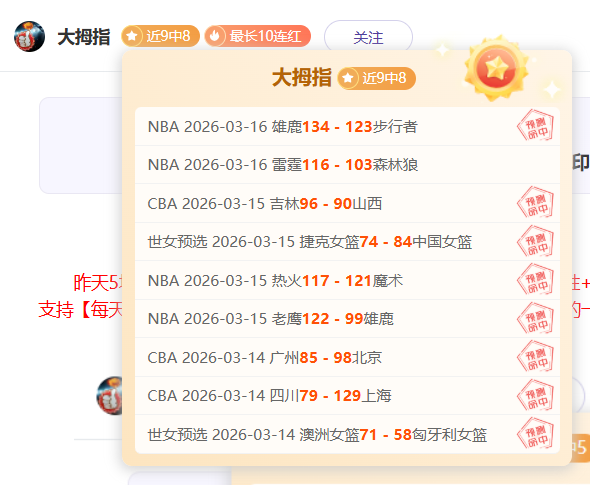 大乐透期号,专家推荐,淡宾尼流浪,007球探体育首页,即时比分,比分直播,足球比分直播,007球探官网