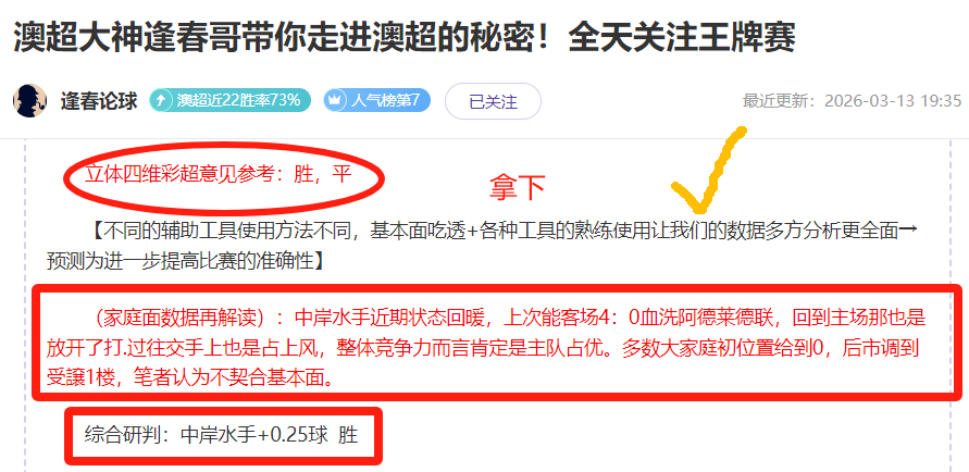 乒乓球总决,赛孙颖莎女,女单双双折,007球探体育首页,即时比分,比分直播,足球比分直播,007球探官网