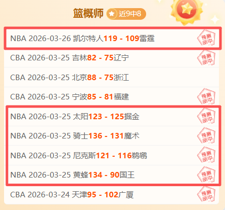 格拉斯纳揭,秘换人内幕,格伊周日备,007球探体育首页,即时比分,比分直播,足球比分直播,007球探官网