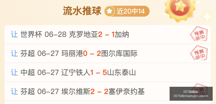 独家昨夜韩,焦点战,大田市民富,007球探体育首页,即时比分,比分直播,足球比分直播,007球探官网