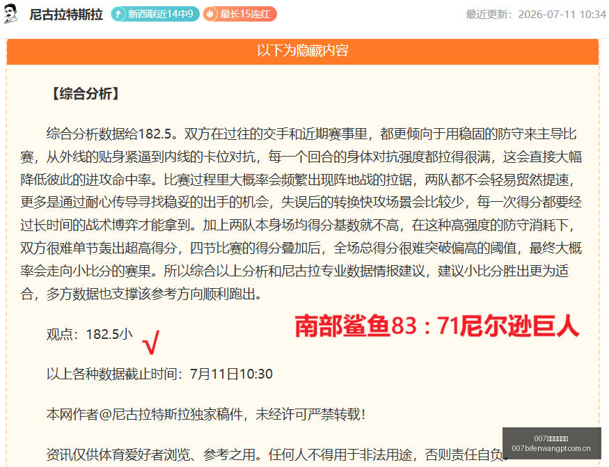 球探足球比,007球探足球比分,007球探体育首页,007球探体育首页,即时比分,比分直播,足球比分直播,007球探官网