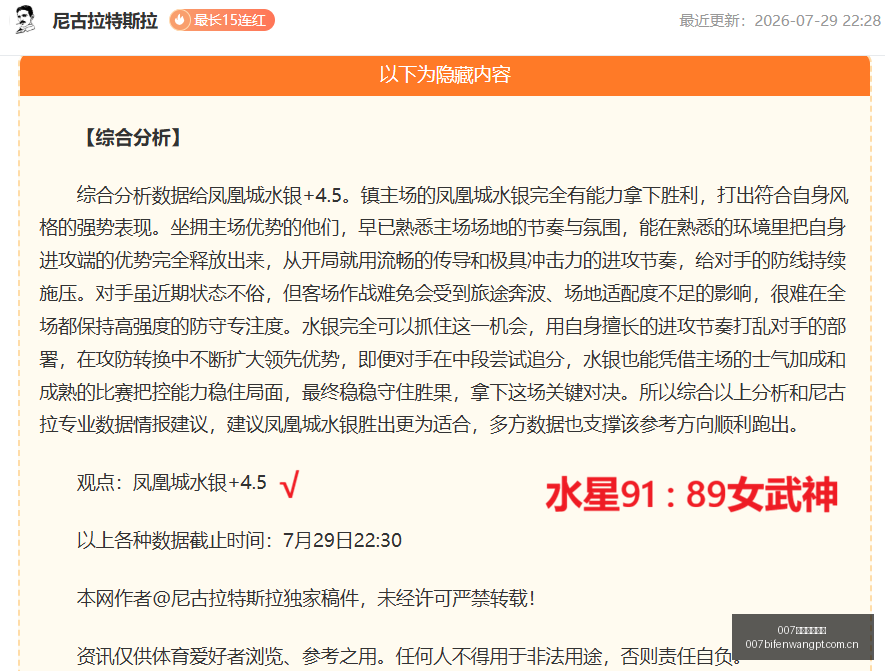 球探足球比,球探体育首,页突发变动,007球探体育首页,即时比分,比分直播,足球比分直播,007球探官网