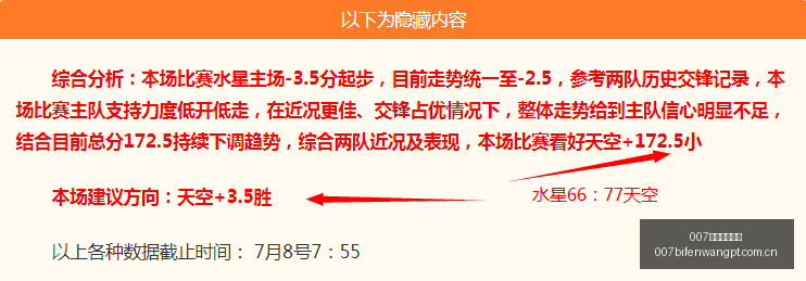 耐克电竞馆,开业,品牌助力电,007球探体育首页,即时比分,比分直播,足球比分直播,007球探官网