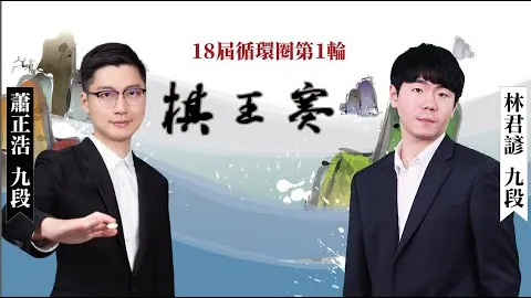 “安东尼巧妙运球绕圈”