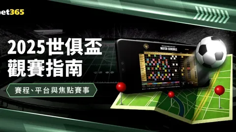 广州赛区赛事无观众观赛，封闭式进行防疫防控