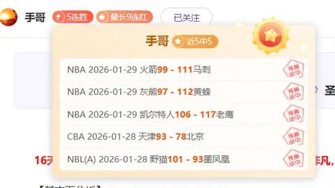 马竞争冠悬念，姆巴佩连击，皇马逆袭挑战巴萨积分榜