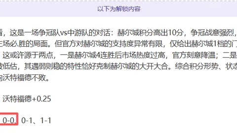 曼联开启夏季引援，8000万镑锁定那不勒斯新星加纳乔！拉爵转会策略全面曝光。