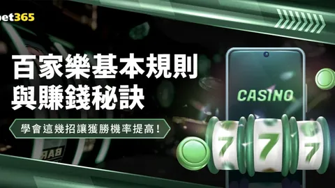 武汉三镇主场惨败浙江队 18岁新星王钰栋首秀破纪录进球