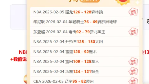 “蓝月荣耀：德比笑谈，社区盾杯揽入怀中”