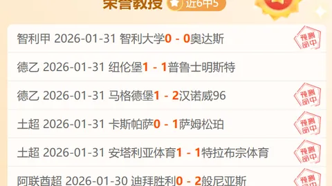 阿方索团队与马希积极洽谈，保障球员恢复并给予全力协助