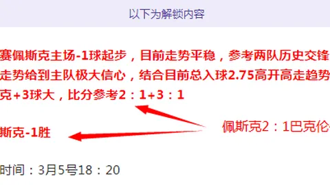 齐广璞冬奥赛季首摘世界杯金牌 2025-01-27