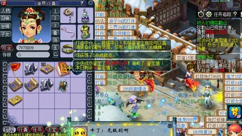 霍伊伦回应贴脸开大C罗言论：非有意冒犯，C罗粉丝一枚