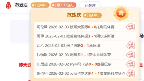 排列三26048期专家质合分析推荐前区十码