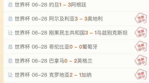 007球探足球比分007球探体育首页突发变动引发关注