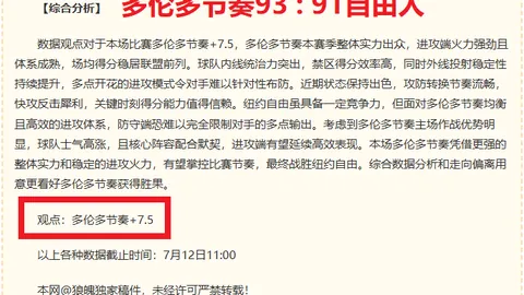 007球探足球比分 132209 0